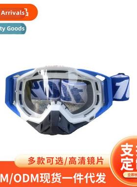 Old hundred motorcycle glasses mountain karting f-road ridin