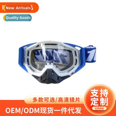 Old hundred motorcycle glasses mountain karting f-road ridin