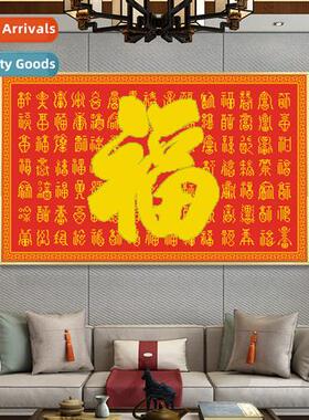 2022 New Printed Cross Stch Modern Chinese Living Room Large