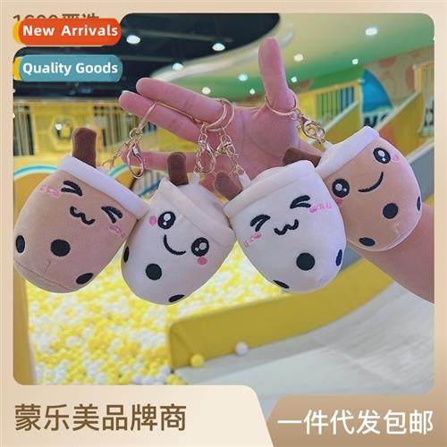 Cute milk tea cup doll pendant plush toy doll keychain grasp