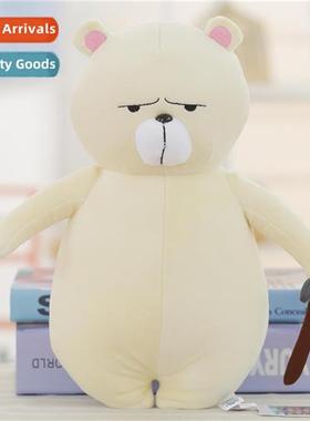 King  Thieves Yangzhou plush toy doll far carto foot bear do