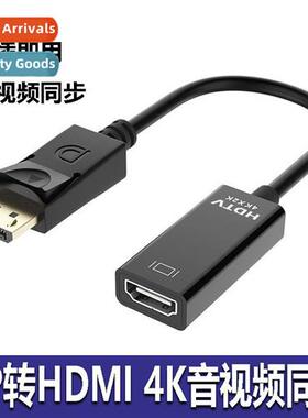 DP Male to HDMI Female Video Cversi Cable DP TO HDMI Laptop