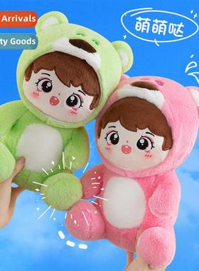 Strawberry bear transforming doll plush toy cute transformin