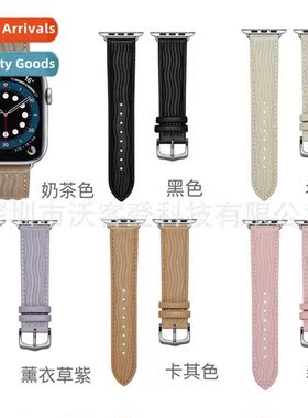 适用Apple three-dimensional lines leather watch band apple w