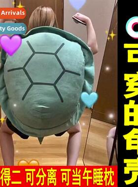 Creative new sea turtle tortoise shell fun plush toys lazy p