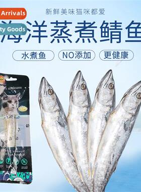 Cat snacks steamed mackerel 50g cat snacks cat strips fresh