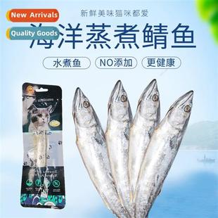 Cat snacks steamed mackerel 50g cat snacks cat strips fresh