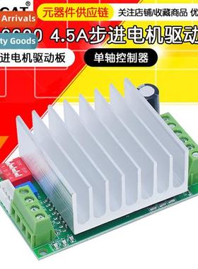 TB6600 4.5A Stepper Motor Driver Single Axis Ctroller Module