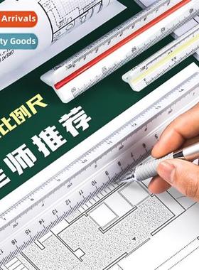 Scale ruler clothing interior design drawing three-prged rul