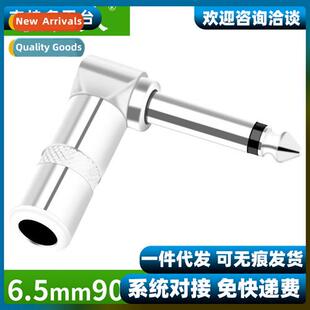 Degree Elbow Plug 6.5 Large Metal prg 6.35 Stereo