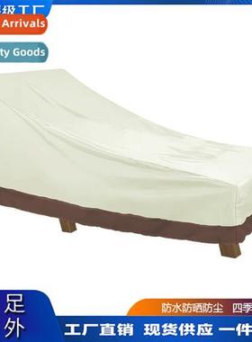 Garden Balcy Colorblocking Recliner Cover Waterpro Silver Co