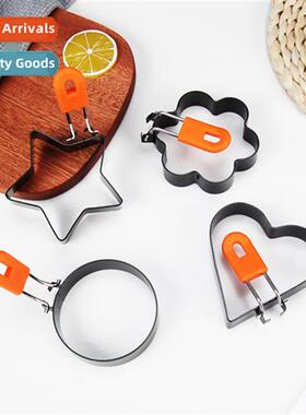 Stainless Steel Omelette Maker Model Hobo Egg Loving Heart S