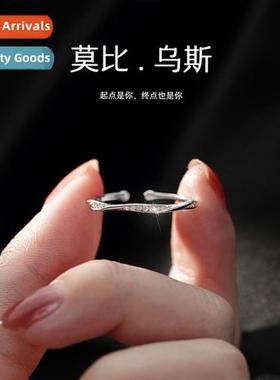 n diamd Möbius ring female summer lightweight  senior   tem