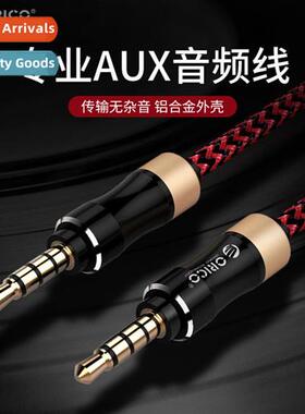 Car audio cable car 3.5mm male to male car computer speaker