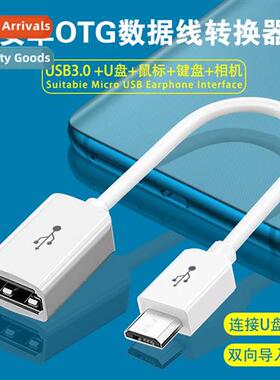 PinYue T50 Android otg adapter cable cell phe keyboard mouse