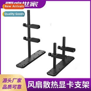 fan bracket vertical Graphics large cooling chassis gra card