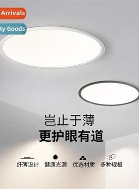 Modern simple LED ceiling light master bedroom childrens roo