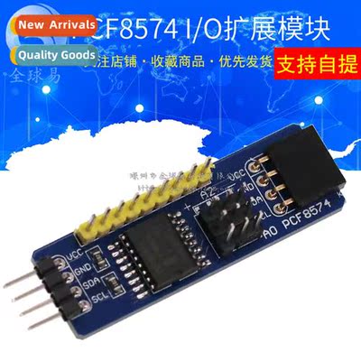 PCF8574 PCF8574T Module PCF8574 Module IO Expansi Module I/O