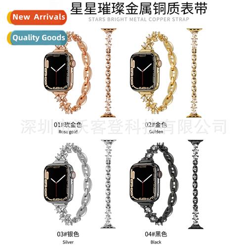 适用apple watch star radiant diamonds metal strap apple watc