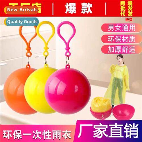 Mini spherical raincoat disposable outdoor travel rafting mo