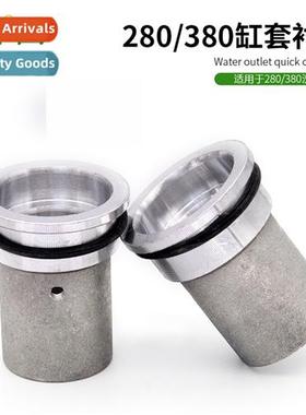 280/380 high-pressure car wash pist cylinder liner bushing p