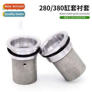 280/380 high-pressure car wash pist cylinder liner bushing p