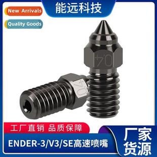 ENDER Speed Printer Hard High AccessoriesCreative