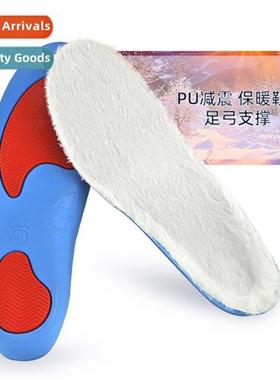 Sports arch insoles men  women PU shock-absorbing imati wool
