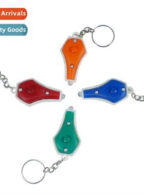 Vase type mey detector novelty product keychain mini ultravi