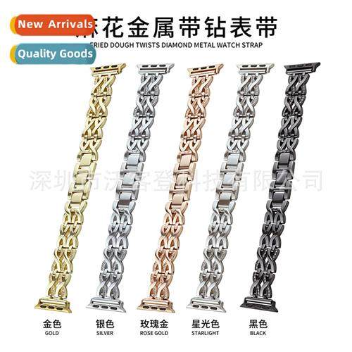 适用apple watch twisted diamond encrusted metal watch band a