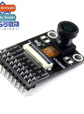 OV5640 Camera Module Module Development Board Fisheye Lens S