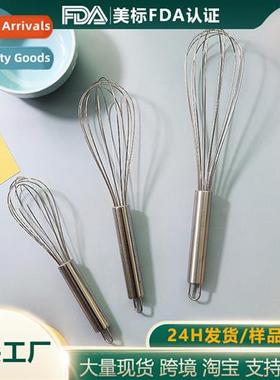 Silice H Whisk Stainless Steel Whisk Household Milk Froth Mi