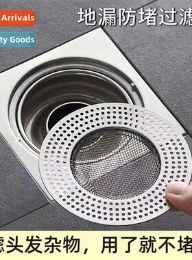 Stainless Steel Floor Drain Filter Sewer Filter Bathroom Flo