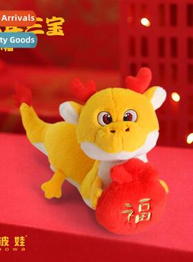 2024    Drag Sambo Drag doll    Drag plush toys Popova hangi