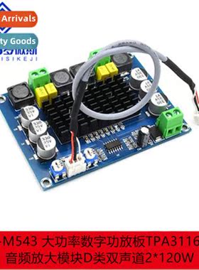 XH-M543 High Power Digal Amplifier Board TPA3116D2 Audio Amp