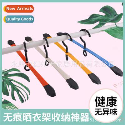 Elastic magic coat rack household n-marking multifunctial n-