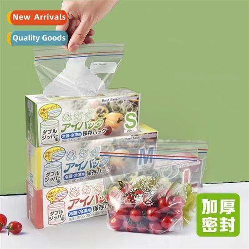 Food portiing bag sealing bag fr