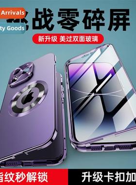 Peep-proof 适用iPhone15promax original machine leakage  magn