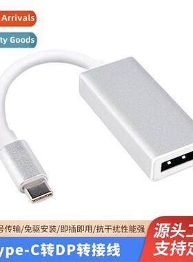 Type-c to DP adapter cable macbookpro external mor Type-C to