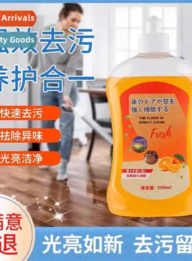 Floor cleaner tiles  wooden floors special cleaning soluti t