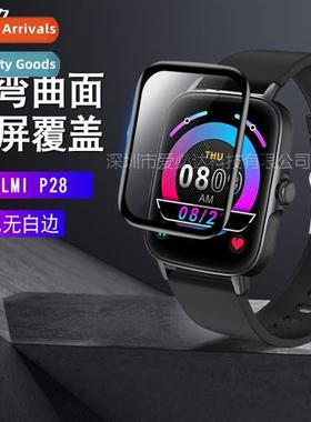 适用 COLMI P28 watch curved 3D heat bending film COLMI P28 f