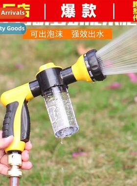 High-pressure car wash water gun car brush artifact car wash