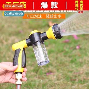 wash car water gun artifact High brush pressure