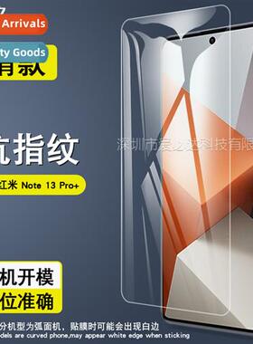 适用 Redmi Note 13 Tempered Film Redmi note13 Pro HD Tempere