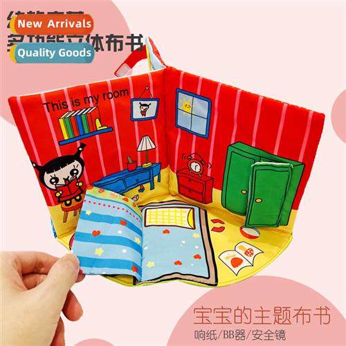 The new three-dimensial cloth book to see  picture storytell