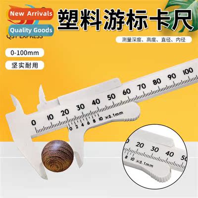 Plastic vernier calipers single scale 0-100 lerary measureme