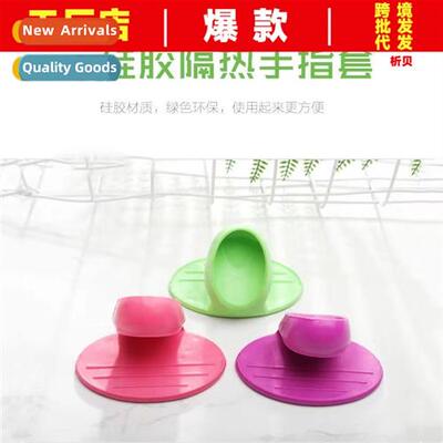 Kchen mini heat-resistant silice anti-scald heat-insulating