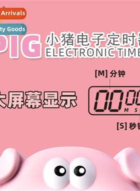 RB601 carto cute pig electric timer countdown timer kchen al
