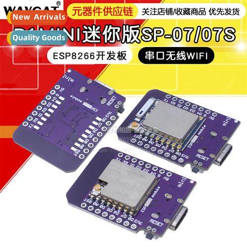 D1 MINI Mini ESP8266 Development Board Serial Wireless WiFi