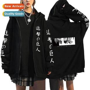 Zipper Tan Sweatshirt Mens Attack Padded